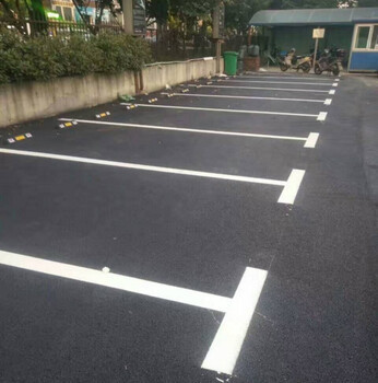 龙华新区观澜与福城区域停车场划线服务推荐