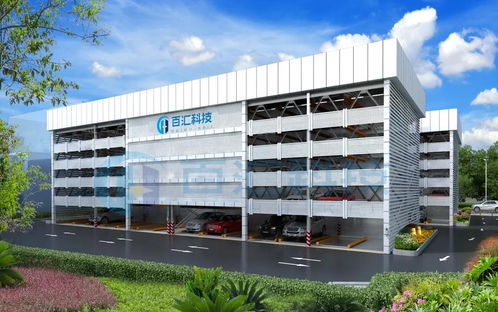 百汇科技诚邀您相约2021中国停车博览会，共绘智慧停车新蓝图