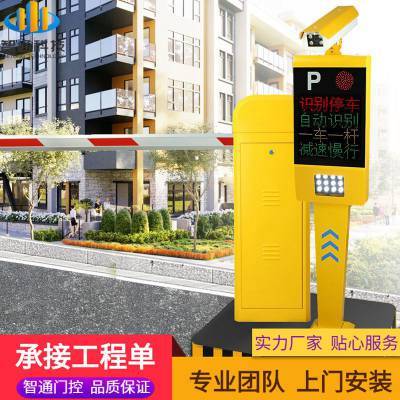 智通停车场 汕头市车牌识别智能停车场管理系统专业生产厂家